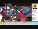 【城プロＲＥ】忍ぶれど、あさぼらけ　～絶弐難～　周回攻略【ボイロ解説】、★２～５（＋改）
