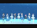 【ラブライブ！サンシャイン!!】WATER BLUE NEW WORLD【歌ってみた】