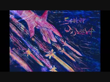 【NNIオリジナル】シーカーミサイル / ネニ