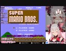 7分でわかる周防パトラのスーパーマリオ