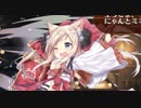 【ゆっくり小噺】一分戦争アイギス#472「コストと共に国庫半減」