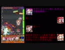 禁忌の獄をゆっくりやってく　三ノ獄