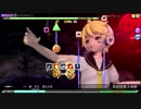 【DIVAAC】ハイハハイニEXExtreme【初見プレイ】【諦めました】