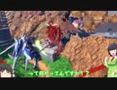 【EXVS2】ゆっくりセイカさんは滅びゆく機体と共にpart4.5【前編】
