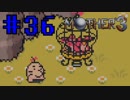 【実況】奇妙で、おもしろい。そして、せつない。RPG【MOTHER3】Part36