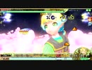 デンパラダイム EXTREME EXCELLENT
