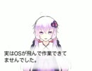 ゆかりソースを使って音質変換に挑戦する#6.6