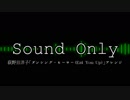 【耳コピ】ダンシング・ヒーロー