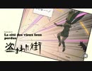 【GRAVITY DAZE】重力的眩暈がするらしい　part6【実況】
