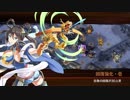 【城プロRE】忍ぶれど、あさぼらけ　-絶弐-： 難しい　☆５改以下　無撤退　全蔵無傷