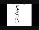 有名になりたい