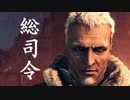 XXハンター新たなる旅路第3章　成長編