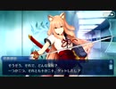 【FGO】バレンタインフルボイス！獣系JKからチョコ貰いました。【鈴鹿編】