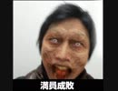 満員電車－MAN IN DENSYA－(crowded train)