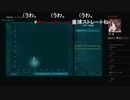 部長とケリーさんの ARK: Survival Evolved【実況プレイ】その18