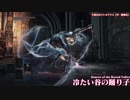 【解説実況】全部ノーダメージ縛り。達人さんのダークソウル3#01「灰の墓所・ロスリックの高壁」後編