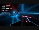 【Beat Saber】ヒトガタ