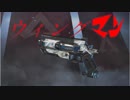 迫真APEX部　ウィングマン縛りの裏技.mp1