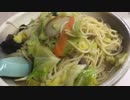 奇妙なパスタの長崎ちゃんぽん(北砂の華福)
