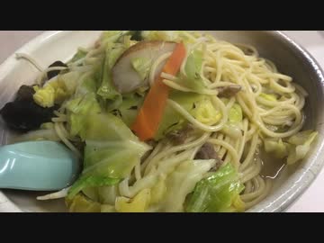 奇妙なパスタの長崎ちゃんぽん(北砂の華福)