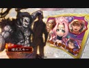 【三国志大戦】漢董卓の現状16【13州昇格戦】