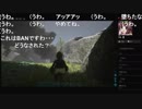部長とケリーさんの ARK: Survival Evolved【実況プレイ】その19