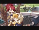 ラグナロクオンライン１０話【ゆっくり実況】～死んだら即消去～