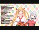 ごんごん&たま会長、勘違いにより獅子と虎を混同してしまう【きんとたま】