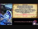【メギド72】とりあえずソロモンと兎を狩る死神【嵐暴囚騒EX3】