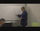 釈正輪老師講和会2019年1月16日「人というのは何者なのか？」