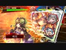 【三国志大戦】劉曼皇甫嵩デッキ２【十一州衛尉】
