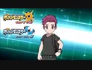 【ポケモンUSM】拳カエルとロケット団