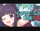 【実況】 プリンセスコネクト!Re:Dive part3 【石が空になるまで引く動画】