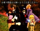 【Nゲージ】酷鐵倶楽部（こくてつくらぶ）１６【MMD紙芝居】