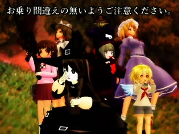 【Nゲージ】酷鐵倶楽部（こくてつくらぶ）１６【MMD紙芝居】