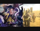【三国志大戦】劉曼皇甫嵩デッキ３【十一州衛尉】