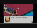 『日刊』ポンコツロックマンエグゼ2≪part15≫