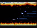 沙羅曼蛇(X68000版　ⅹ68030,25MHZ）