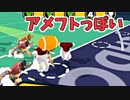 ワイのシールド21円？【Ball Mayhem】