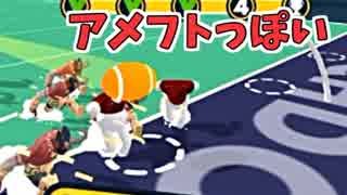 ワイのシールド21円？【Ball Mayhem】