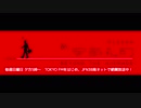 2019年03月03日 あ、安部礼司 第673回