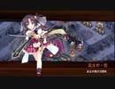 [城プロ:RE]忍ぶれど、あさぼらけ-絶弐-難☆5改壱以下(平均Lv64)解説有り