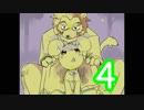 [ゆっくり実況]ミリィ・マリーに安らぎを～PART04～
