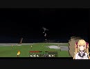 【にじさんじ】たまごでファントムに対抗する鷹宮リオン【Minecraft】