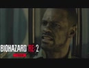 【BIO:RE2】本当は怖いバイオハザード:RE２を実況プレイ　part6