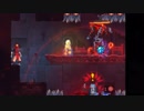 【実況】DEAD CELLS_第３回　2/2