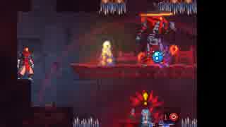 【実況】DEAD CELLS_第３回　2/2