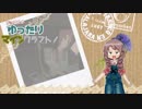 ジョエルのゆったりマインクラフト！＃6
