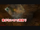 RisingWorldでサバイバル!! その5【悪天候】