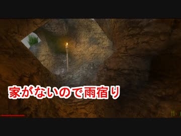 RisingWorldでサバイバル!! その5【悪天候】